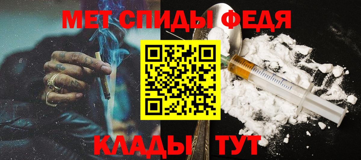 Кимры  Метамфетамин  Первитин винт  Вход с VPN  Первитин винт 
