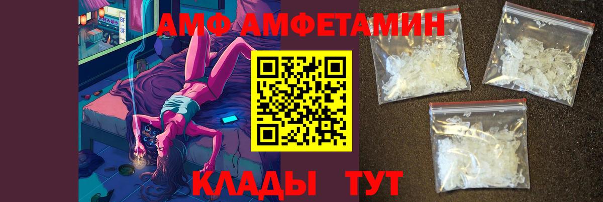 МЕТАМФЕТАМИН витя Кимры