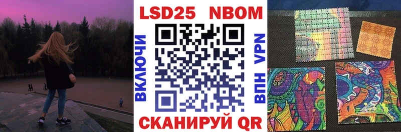 Наркотические марки 1,5мг  Кимры 