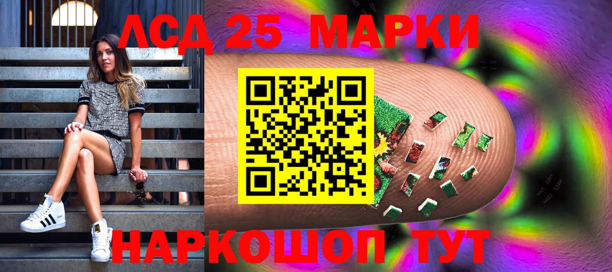 Кимры  Наркотические марки 1,5мг  Наркотические марки 1,5мг  Вход с VPN 