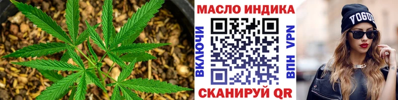 ТГК вейп с тгк  магазин  наркотиков  KRAKEN как зайти  Кимры 