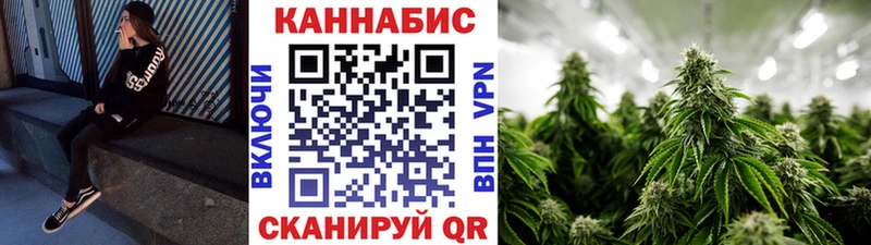 цены наркотик  Кимры  shop состав  МАРИХУАНА гибрид 